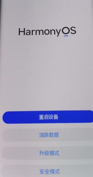 新买的手机卡激活了怎么用不了