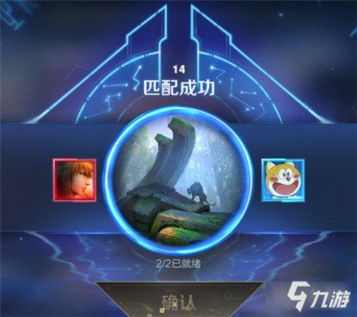 55星可以跟多少星双排