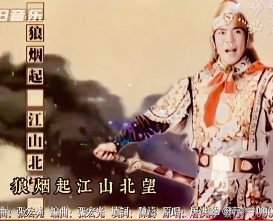 精忠报国伴奏音乐mp3下载图标