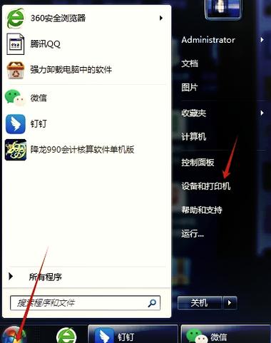 打印机恢复默认打印设置图标