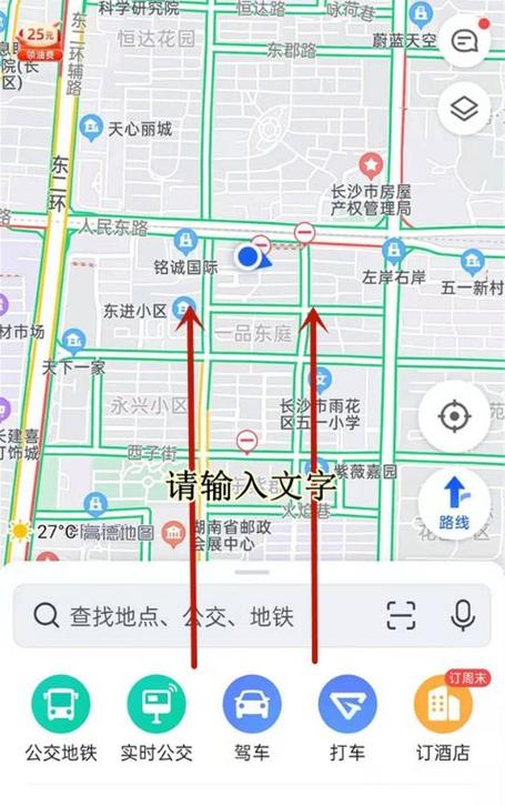 高德地图离线要多少G
