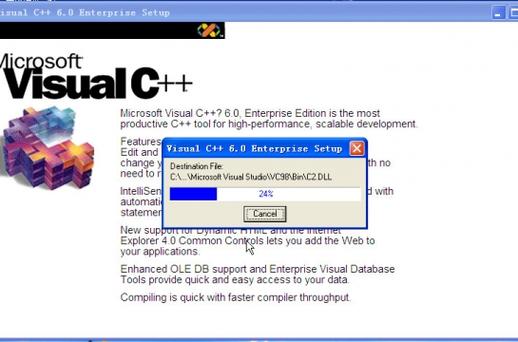 visual c++ 6.0产品ID号图标
