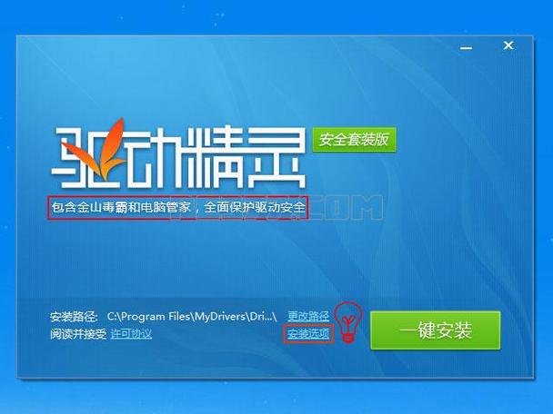 非法软件卸载后还有风险吗图标