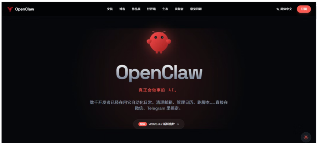 小龙虾软件最新版下载图标