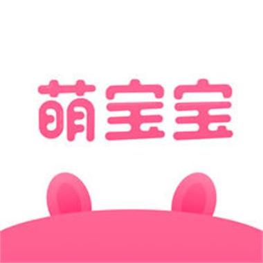 萌宝宝app官网下载