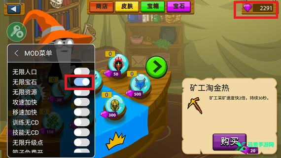 火柴人战争遗产修改器