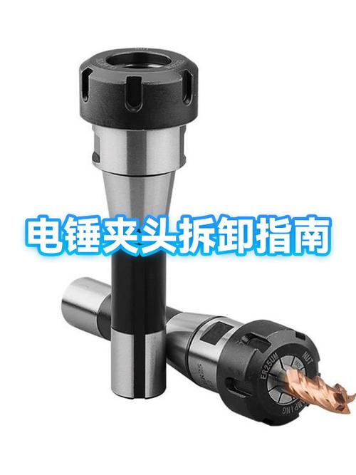 电锤头部拆卸全过程