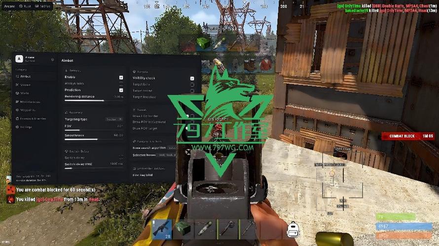 dayz辅助工具图标