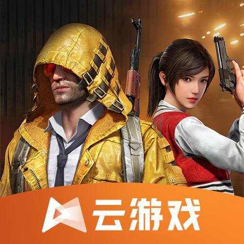和平精英内透文件