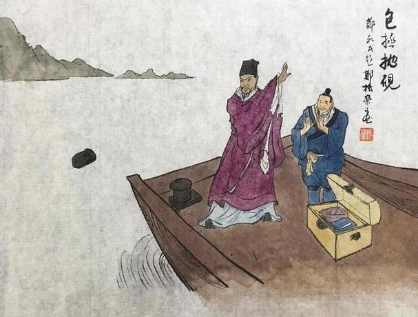 心如清官老爷的一些成语图标