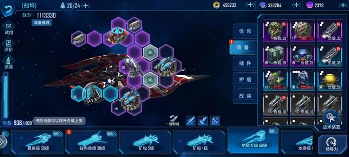 星球掠夺者游戏攻略图标
