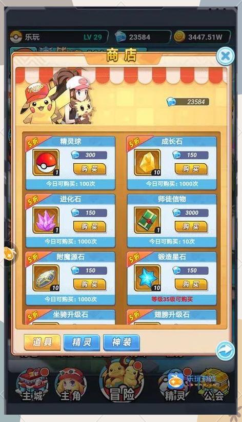 3ds口袋妖怪始源蓝宝石金手指图标