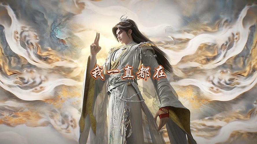 我是天帝君姜辰