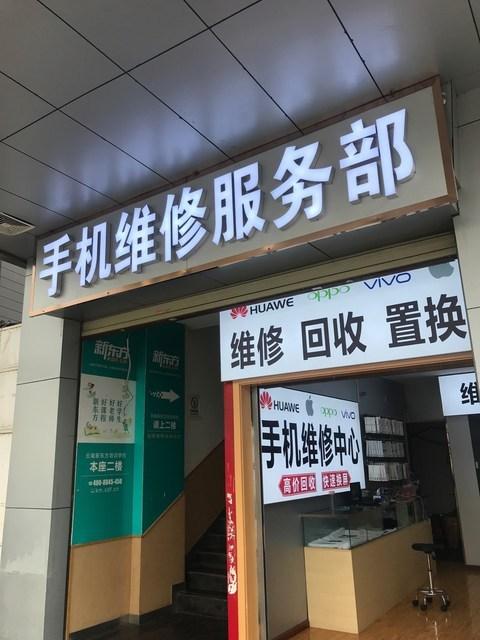 360官方售后维修点