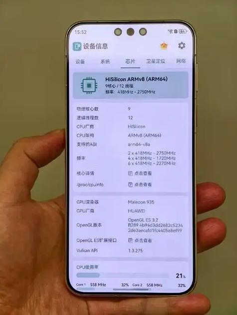 麒麟9030与骁龙第5代8至尊版哪个好