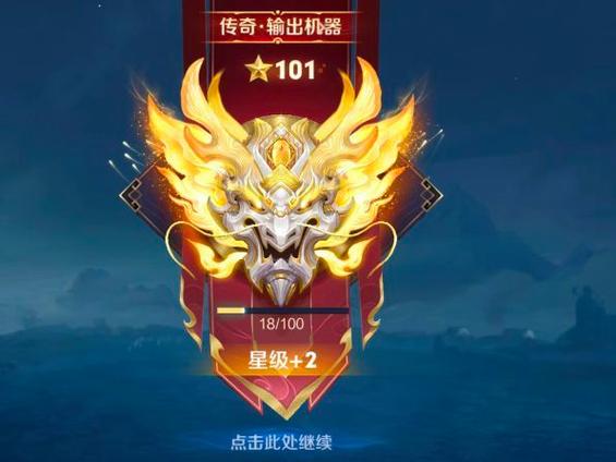 王者挂机赢了加不加星