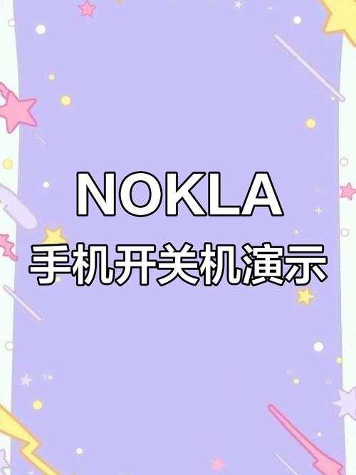 手机关机后来电话开机有显示吗