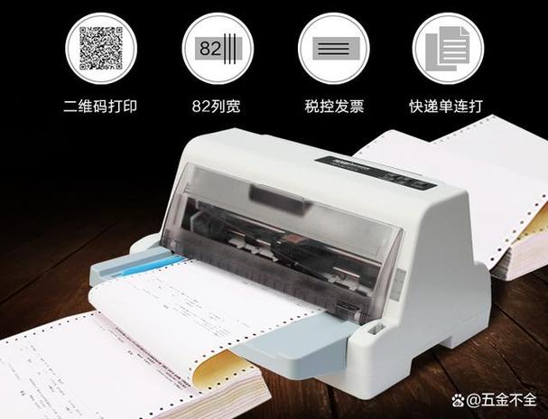 针式打印机打A4纸会坏吗图标