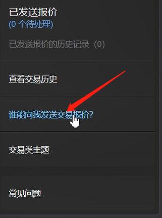 微信怎么找到steam的订单