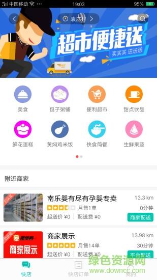 趣刷宝v1.0.0