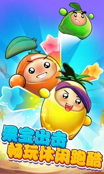 趣刷宝v1.0.0