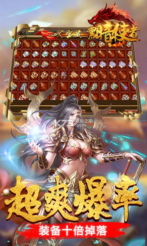 趣刷宝v1.0.0