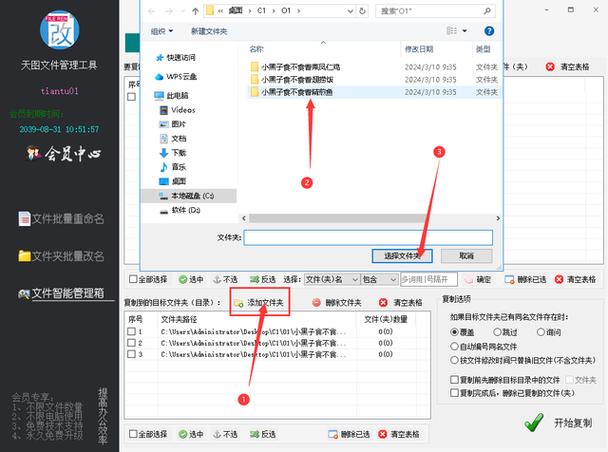 电脑文件如何全部复制图标