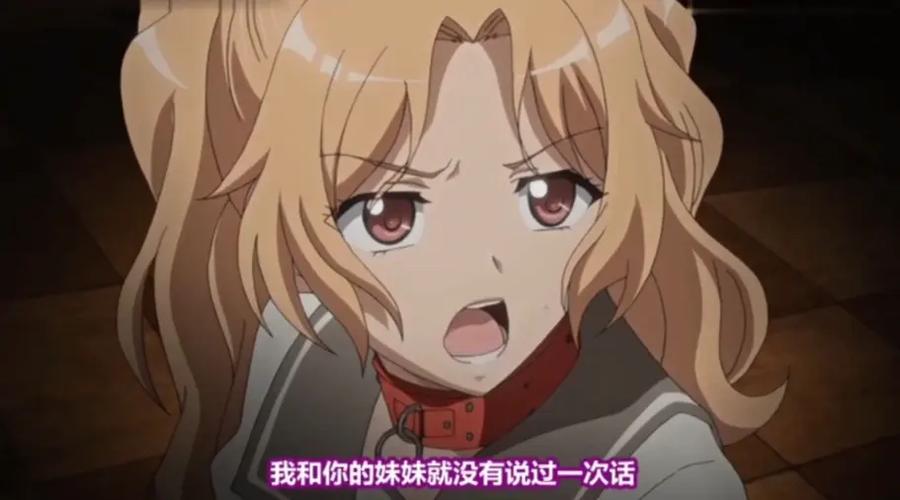 恶戯1—2集全集在线观看免费