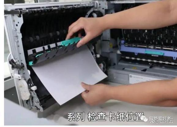 震旦打印机提示卡纸但是里面没纸