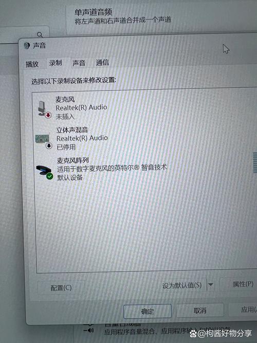 windows7插耳机没反应图标