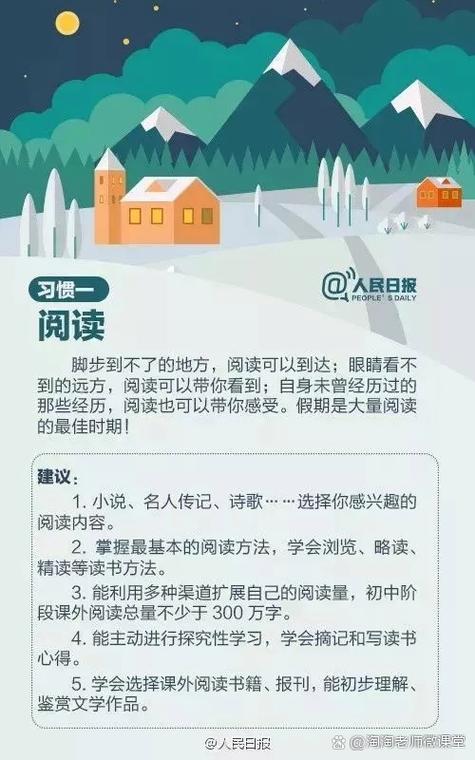 什么是阅读