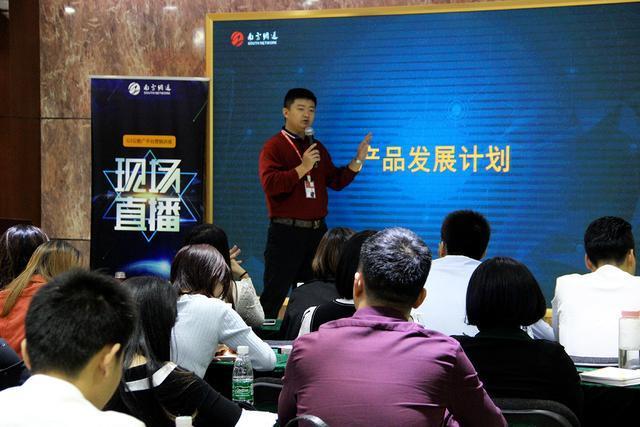 南方网通的亲身经历
