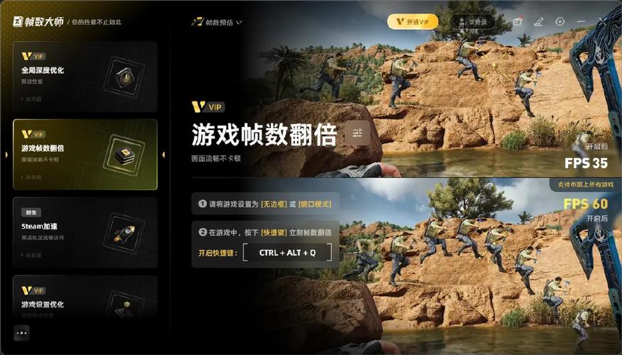 cod16突然掉帧到个位数