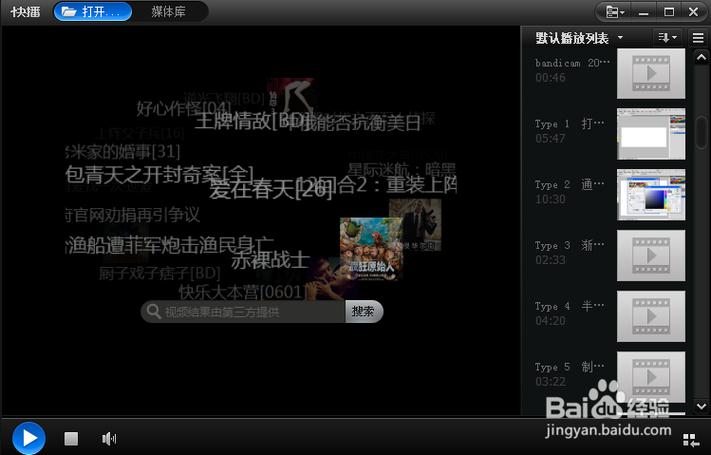 种子视频频官方下载