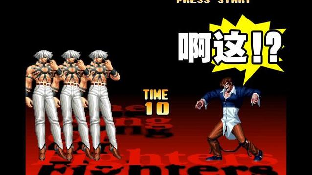拳皇97降龙屠蛇版