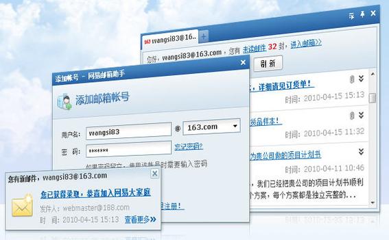 怀旧服多少级可以使用邮箱