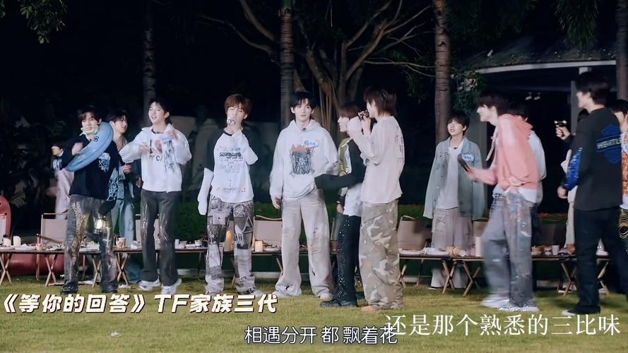 tf家族三代泳池派对