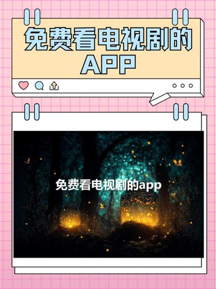 追剧社app官网入口下载安装图标