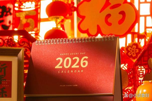 新神雕2026开播时间表图标