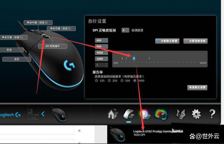uzi的鼠标dpi是多少