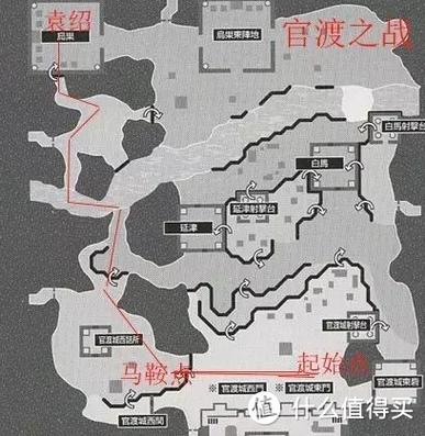 真三国无双5马品质