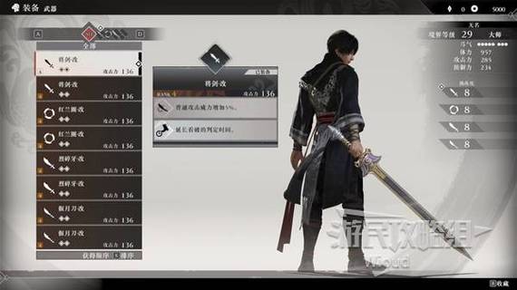 真三国无双5马品质