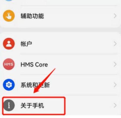 华为多任务可以改成横向吗图标