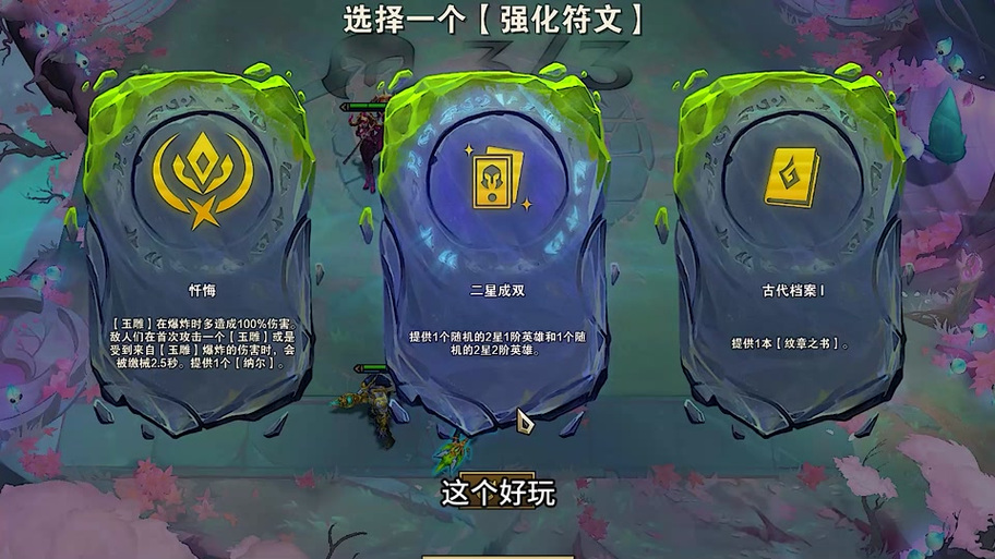 战斗无止境无限强化手机版