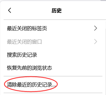 历史文件清理可以清理吗