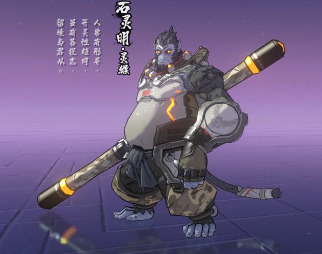 口袋怪兽灵明石猴流程