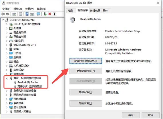 华硕主板声卡驱动怎么设置