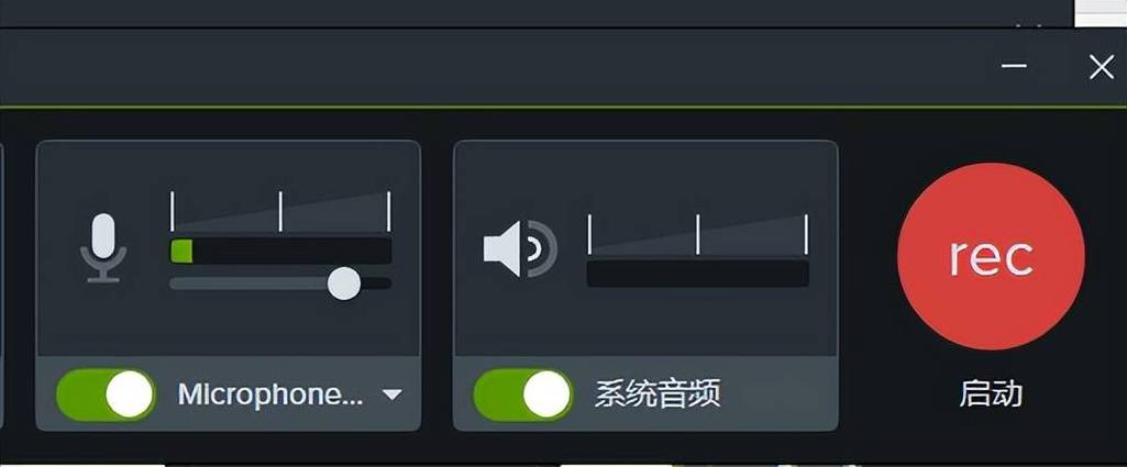 麦克风声音变大的软件