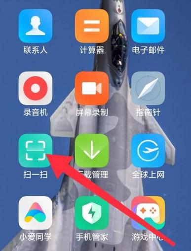 小米图片识别怎么开启图标