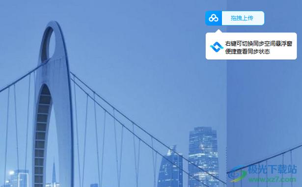 下载悬浮窗到桌面